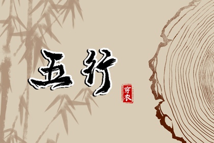 黄道吉日查询_黄道吉日网_2025全年黄道吉日