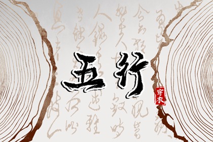 黄历2025年黄道吉日查询 黄历 黄历2025年